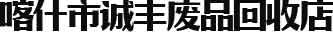 甘肅黄瓜视频官网入口