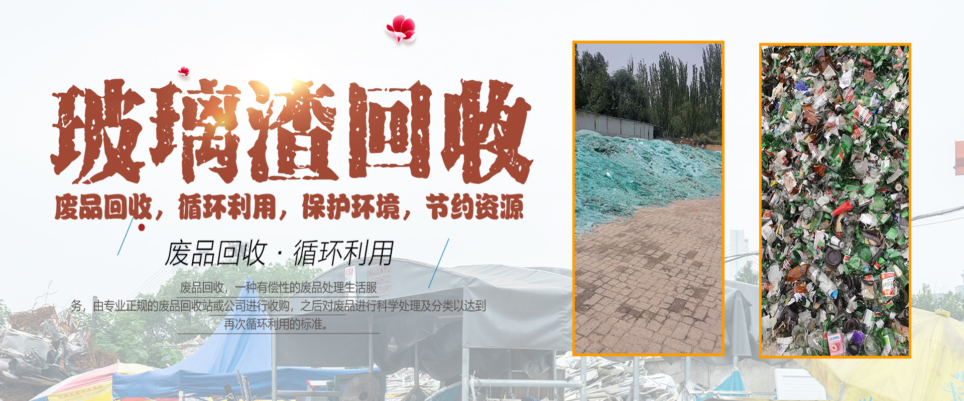 甘肅黄瓜视频官网入口,廢黄瓜视频官网入口廠家,青海黄瓜视频官网入口