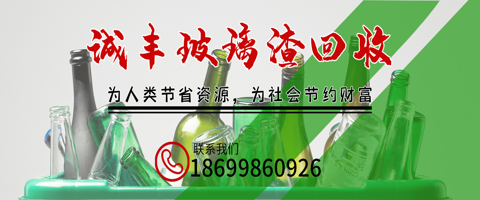 甘肅黄瓜视频官网入口,廢黄瓜视频官网入口廠家,青海黄瓜视频官网入口